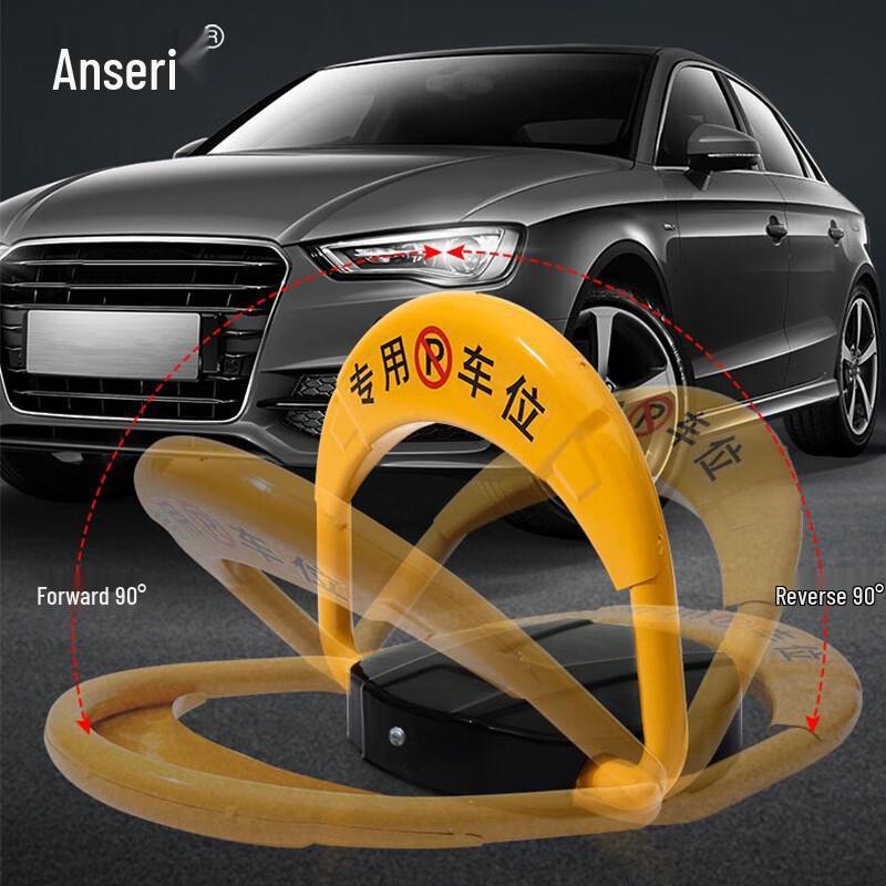 Ansaierui Remote Control Smart Parking Lock