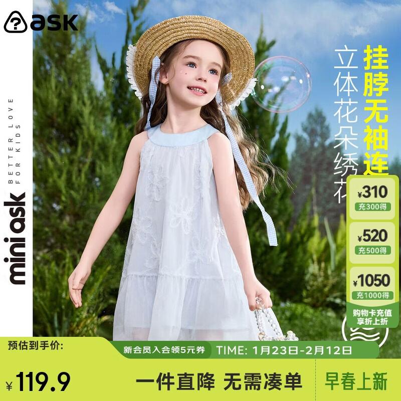 ASK JUNIOR Girls Sleeveless Princess Bubble Petal Mesh Dress 110