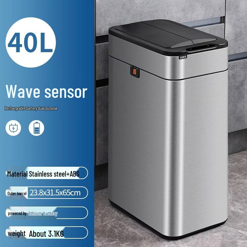 CCKO Smart Sensor Stainless Steel Trash Can