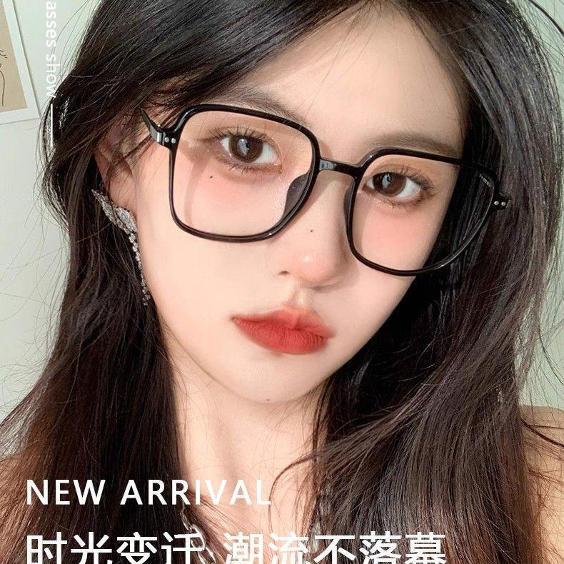 Large Frame Anti-Blue Glasses, Female Students Without Makeup Tide Flat Light Finished Myopia Glasses