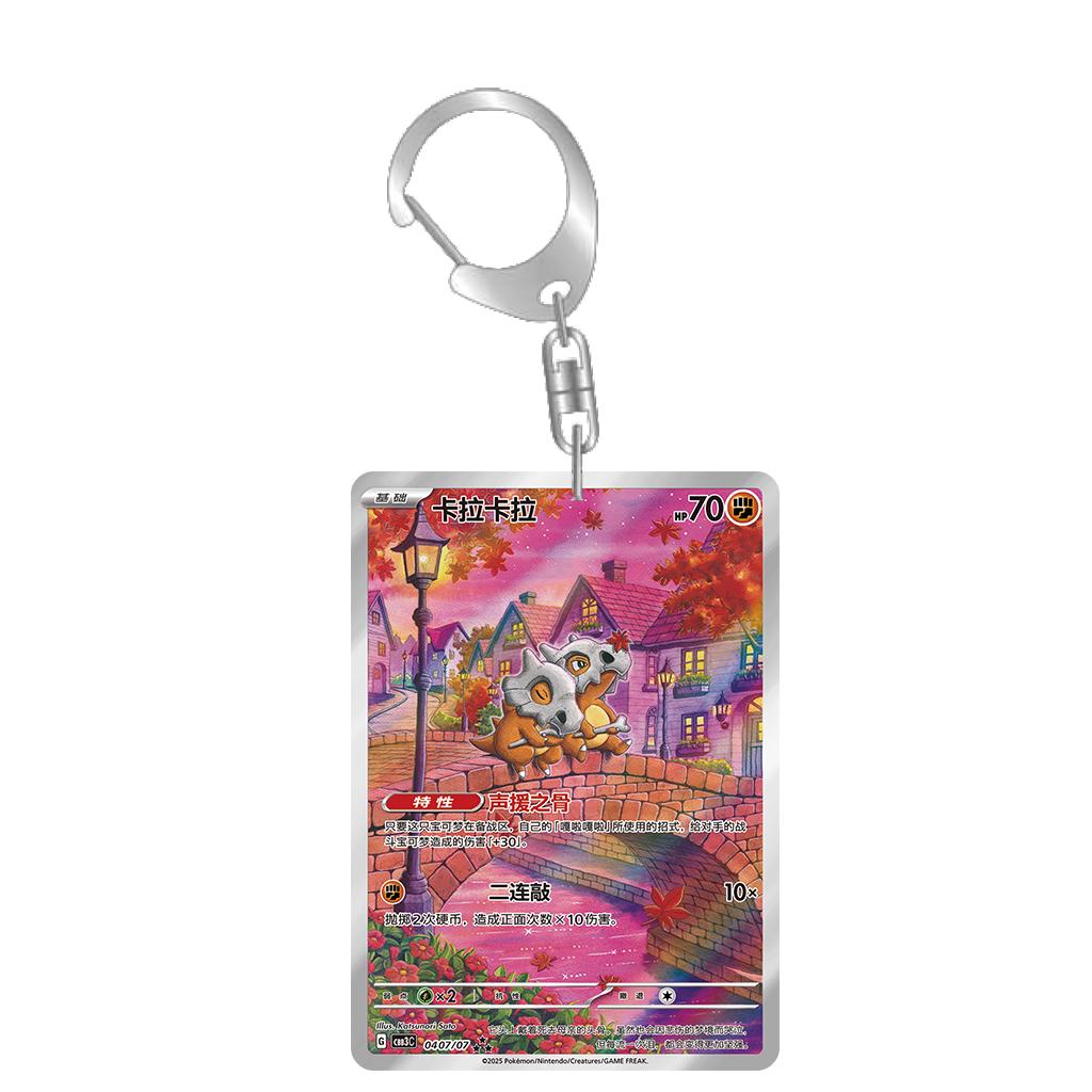Anime Acrylic Keychain for Diancie Gardevoir Leafeon Milotic Eevee Evolutions Team Rocket Card Key Ring Self-Made Bag Pendant