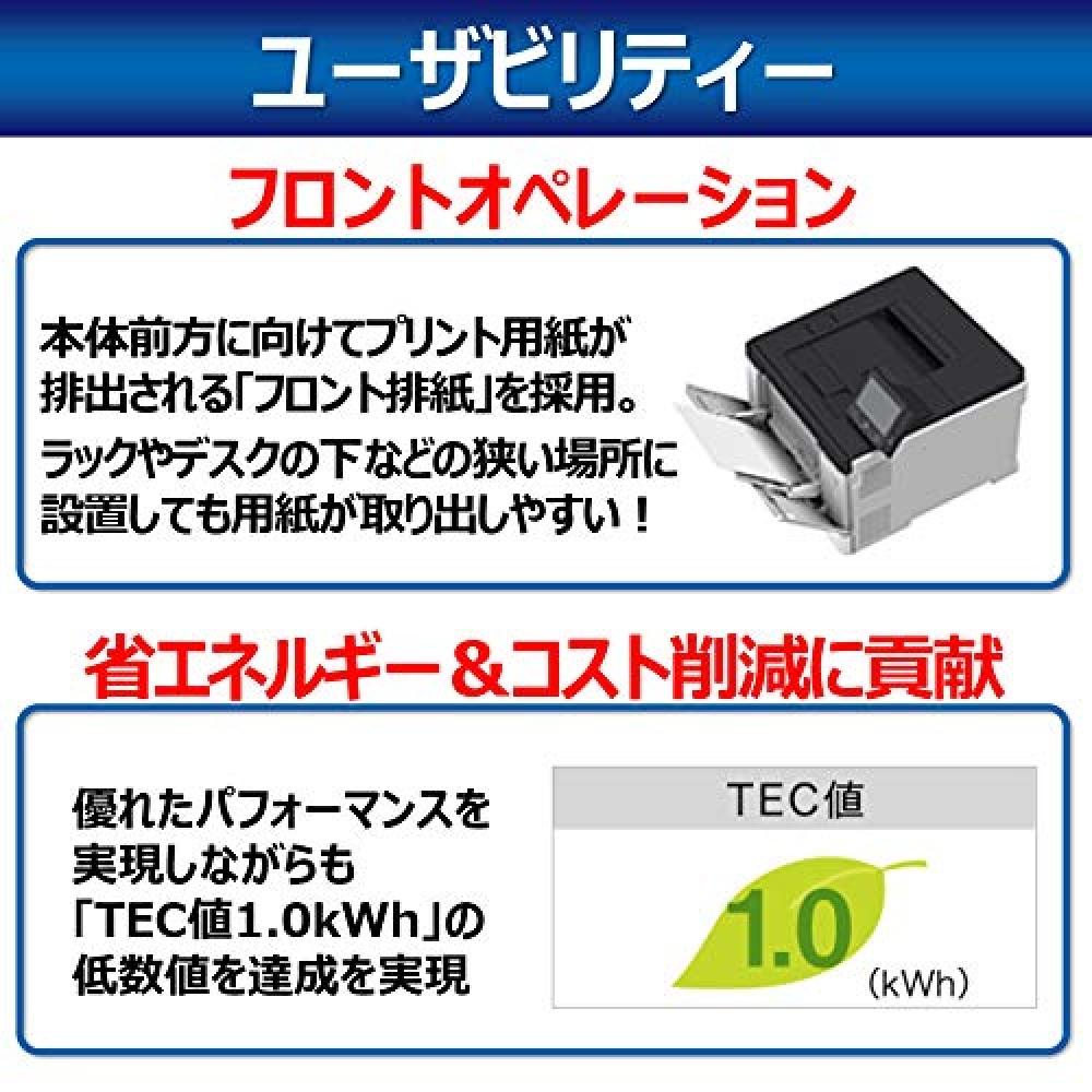 Canon A4-Farblaserdrucker Satera LBP661C