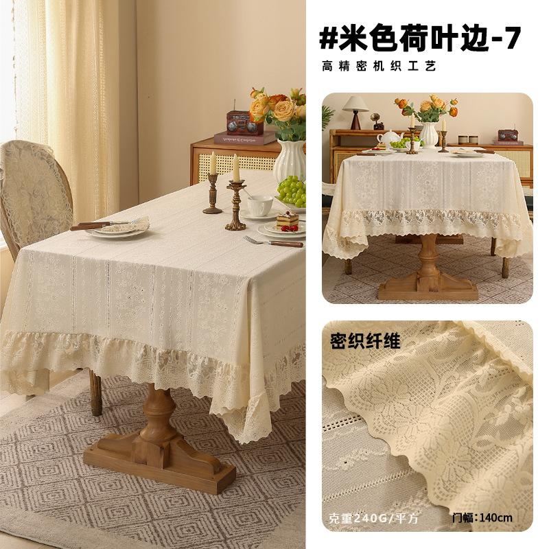 Lace Tablecloth Non-Slip Retro Dining Table Mat High-End Polyester Rectangular Tablecloth Hot-Selling Dust-Proof