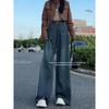 Women's Retro High-Waist Wide-Leg Pants, Floor-Length Soft Jeans for Spring/Autumn 2025