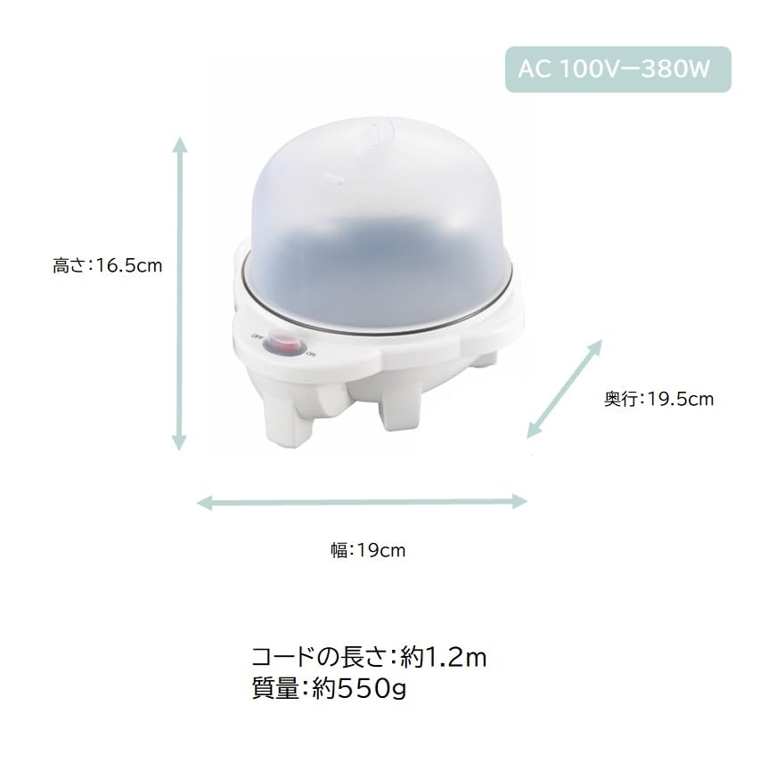 Maruyama Grat Electric Egg Steamer with Steaming Plate, Steamer for Steamed Foods, Shumai, and Eggs, Fluoroplastic Coating, White, GR-805DY