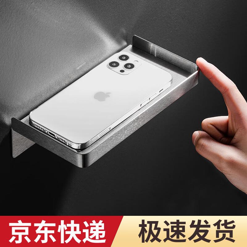 Stainless Steel Wall-Mounted Phone Holder
