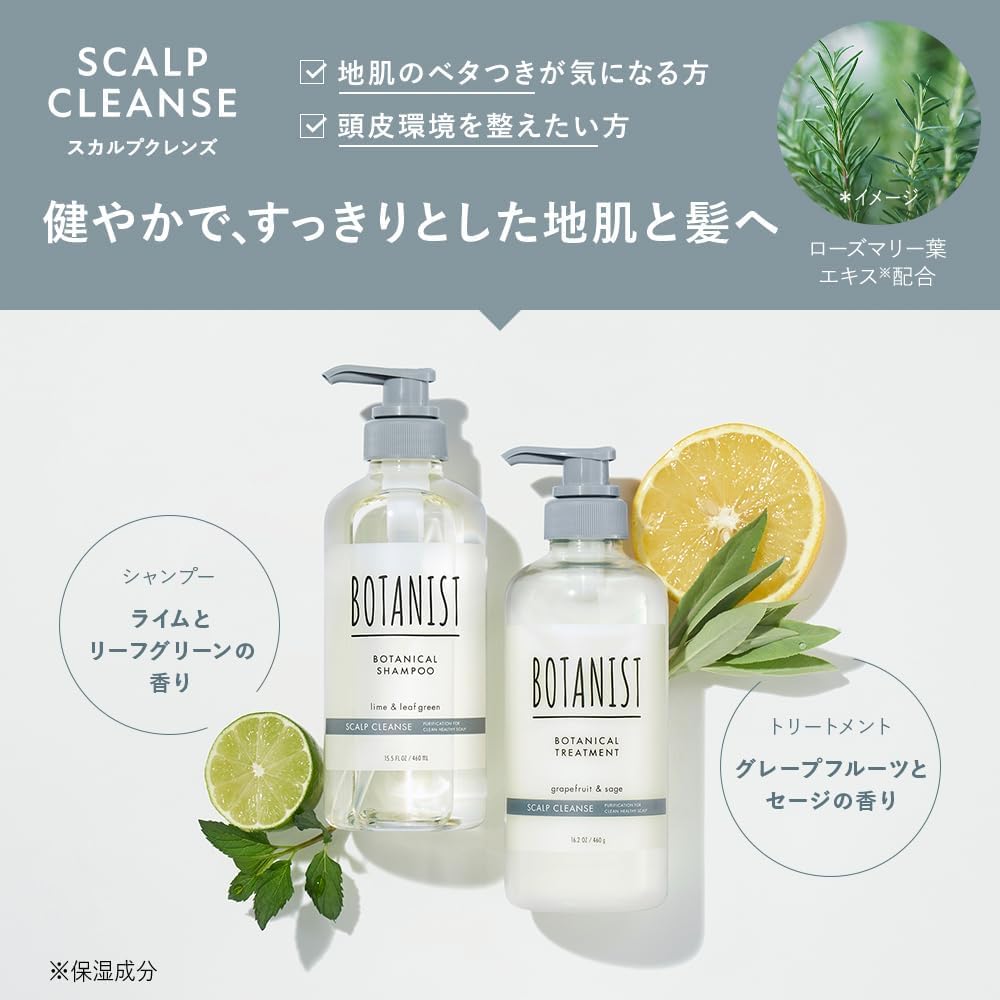 BOTANIST and Body Soap Scalp Cleanse X Moist Shampoo, Treatment, 3-Piece Set