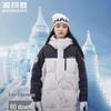 BOSIDENG B40143230EB Classic Sport Down Jacket