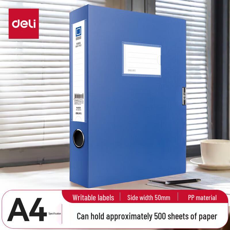 Deli A4 Plastic Document File Boxes (12-Pack)