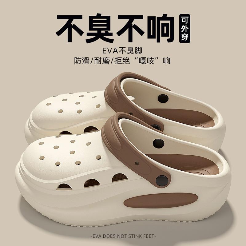 Hole shoes summer new non-slip beach operating room driving outside wearing cool slippers 36