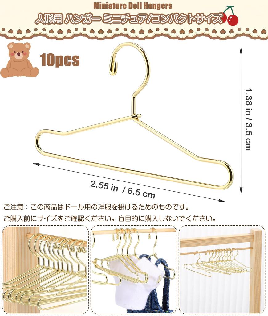 Set of 10 Miniature Doll Hangers, Metal Doll Clothes Hangers, Doll Clothes Storage, Mini Hangers, BJD Doll Clothing Rack, Compact Size, Fits Dresses,