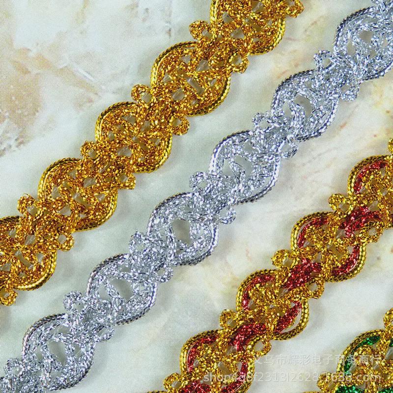 2cm Wide Gold & Silver Sequin Lace Trim - 18m Card for Clothing Accessories
