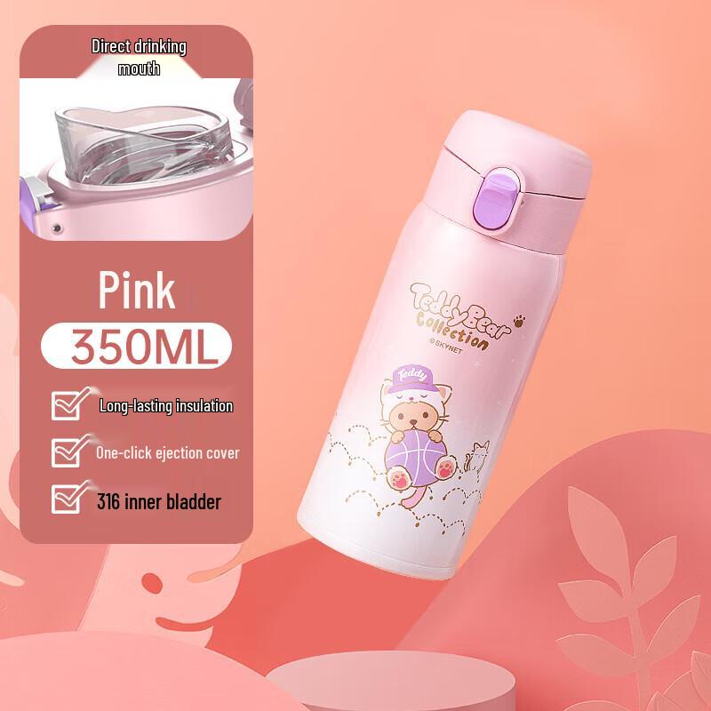 

TAFUCO Teddy Collection 316 Stainless Steel Kids Insulated Bottle