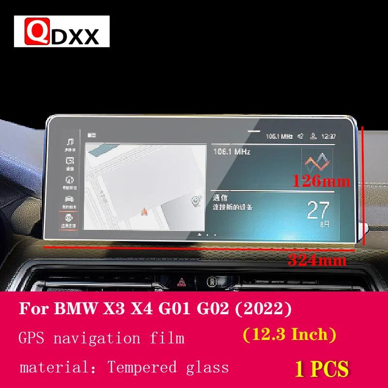 For BMW G02 X4 Car Interior Center Console Transparent TPU Protective Film Anti-scratch Repair Film Accessories Refit