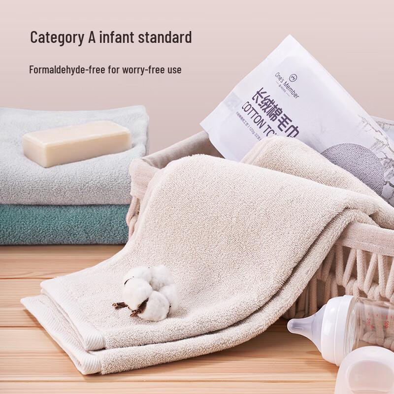 One's Member Premium Cotton Towel Collection