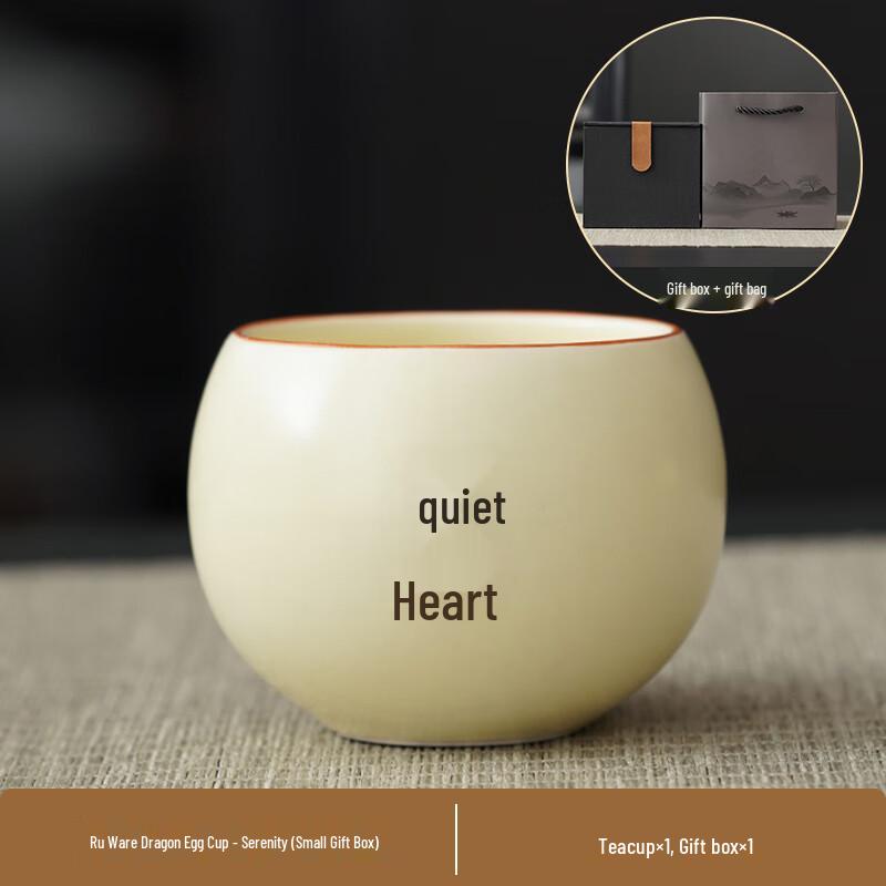 Retro Ruyao Celadon Dragon Egg Teacup Gift Set (Pair)