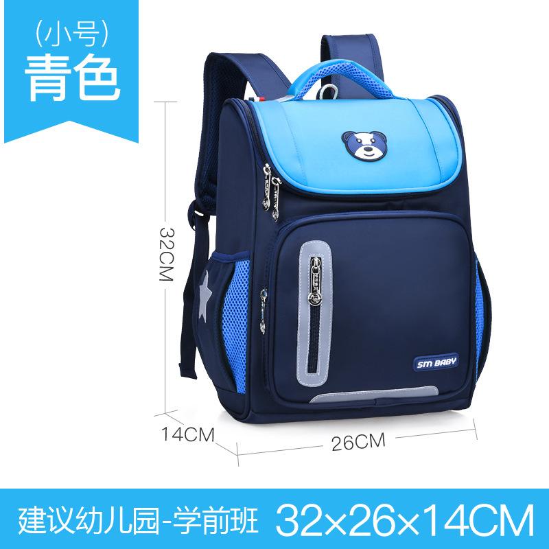 Elementary school bag, children's space bag, anti-splashing rod backpack.