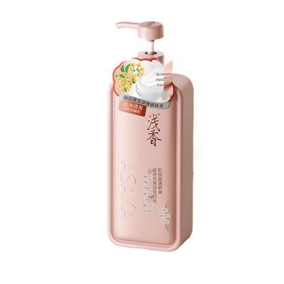 Qianxiang Jasmine & Satsuma Orange Shower Gel