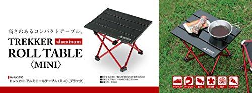 Captain Stag (CAPTAIN STAG) Table, Aluminum Roll Table, Mini, Black, with Case, Trekker UC-530