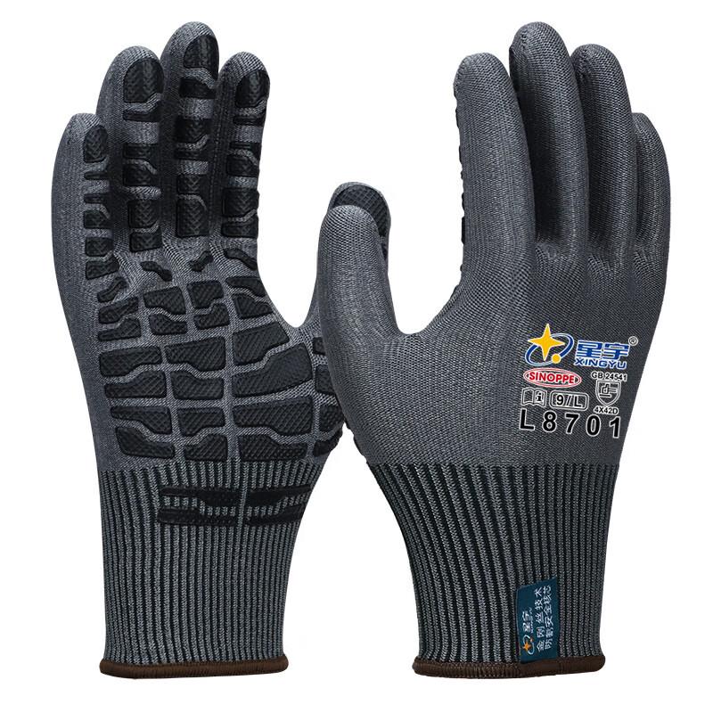 Xingyu L8701 Anti-cut Latex Gloves