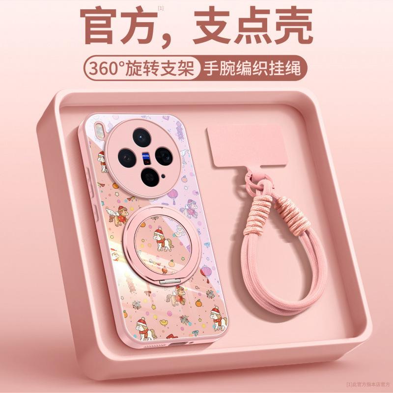 Applicable to vivox300 mobile phone case, new Year of the Horse case vivox300pro lens all-inclusive vivox200pro