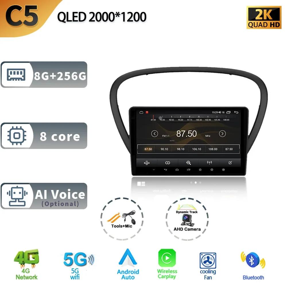 Android 13 Car Radio Wireless Carplay For Peugeot 607 2004 -2010 5G Stereo Multimedia GPS Navigation Head Unit Screen