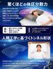 Like Floating In Compatible with Side Body Pressure Cervical Spine No Washable Cover Tobest White [Feel Space] Pillow, Ultra-dense, Low-resilience,