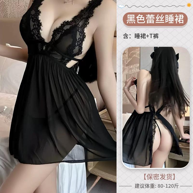 Sexy Dessous Sexy Netz Transparent Verführung Pyjama Heiß Rückenloses Tiefes V Träger Pyjama Uniform Lila Pyjama