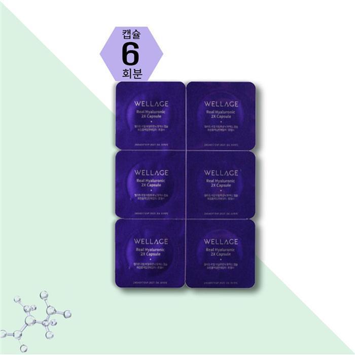 

WELLAGE Season 3 Real Hyaluronic Lifting Capsule Ampoule (6 doses) (23707221)