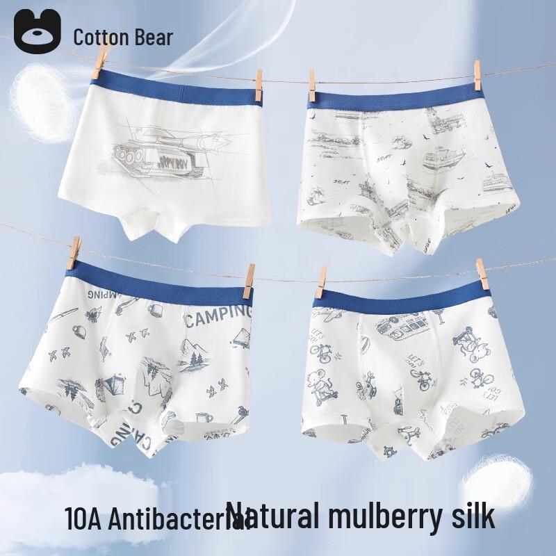 Mianqixiong Boys  Cotton Silk Crotch Boxer Briefs L