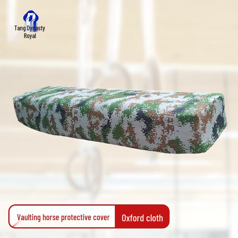 Outdoor Gymnastics Horizontal Bar Protective Cover