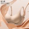 Traceless soft support, anti-expansion fixed cup, no steel ring, sub-breasts gathered, thin bra cover