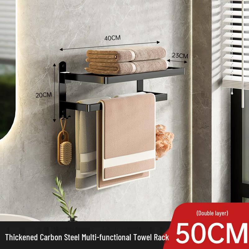cmaos Double Layer Wall-Mounted Towel Rack with Shelf