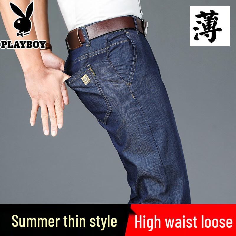 PLAYBOY Men s Ultra-Thin Summer Straight-Leg Jeans 32