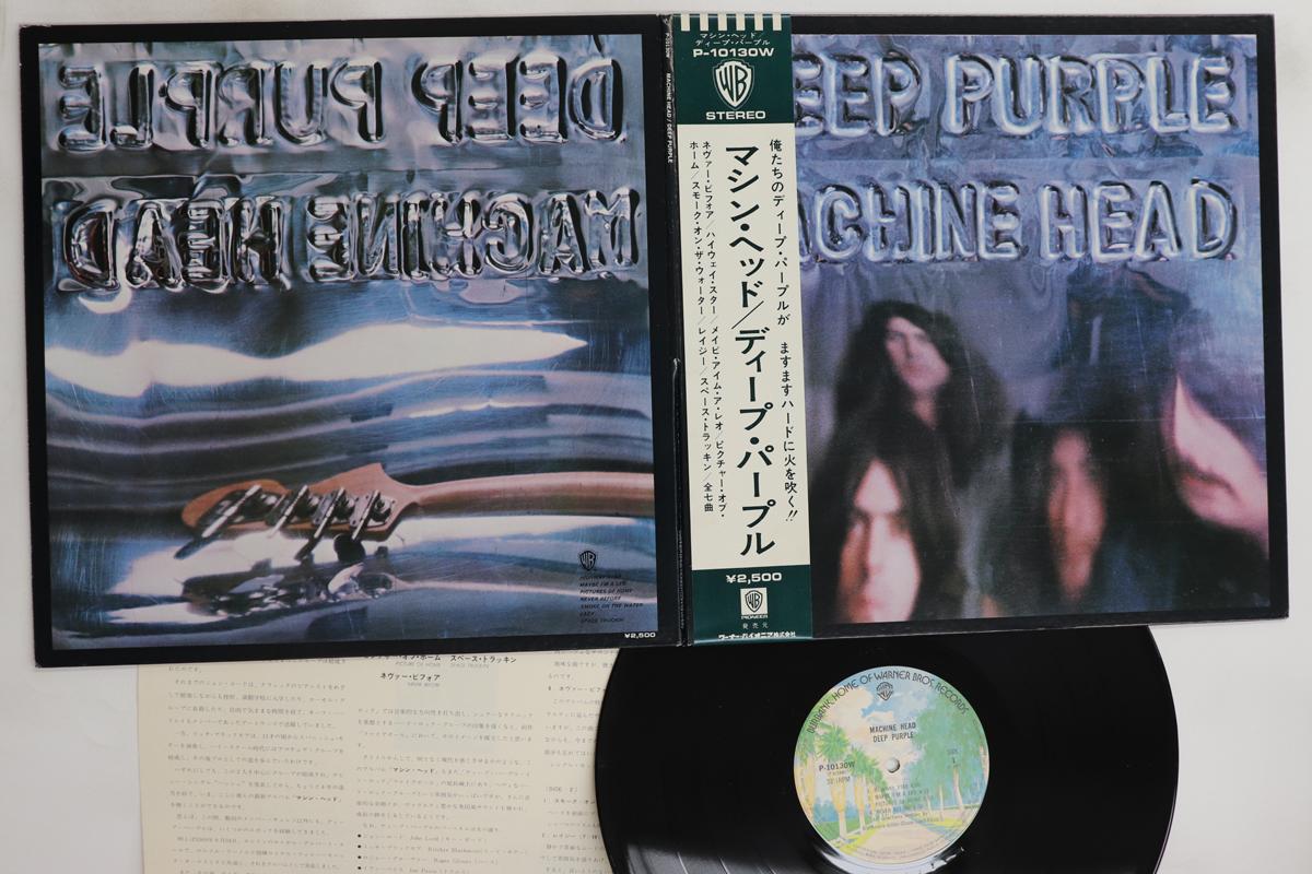 

LP Record DEEP PURPLE - Machine Head P10130W WARNER BROS 1972 Japan Obi Rock Used