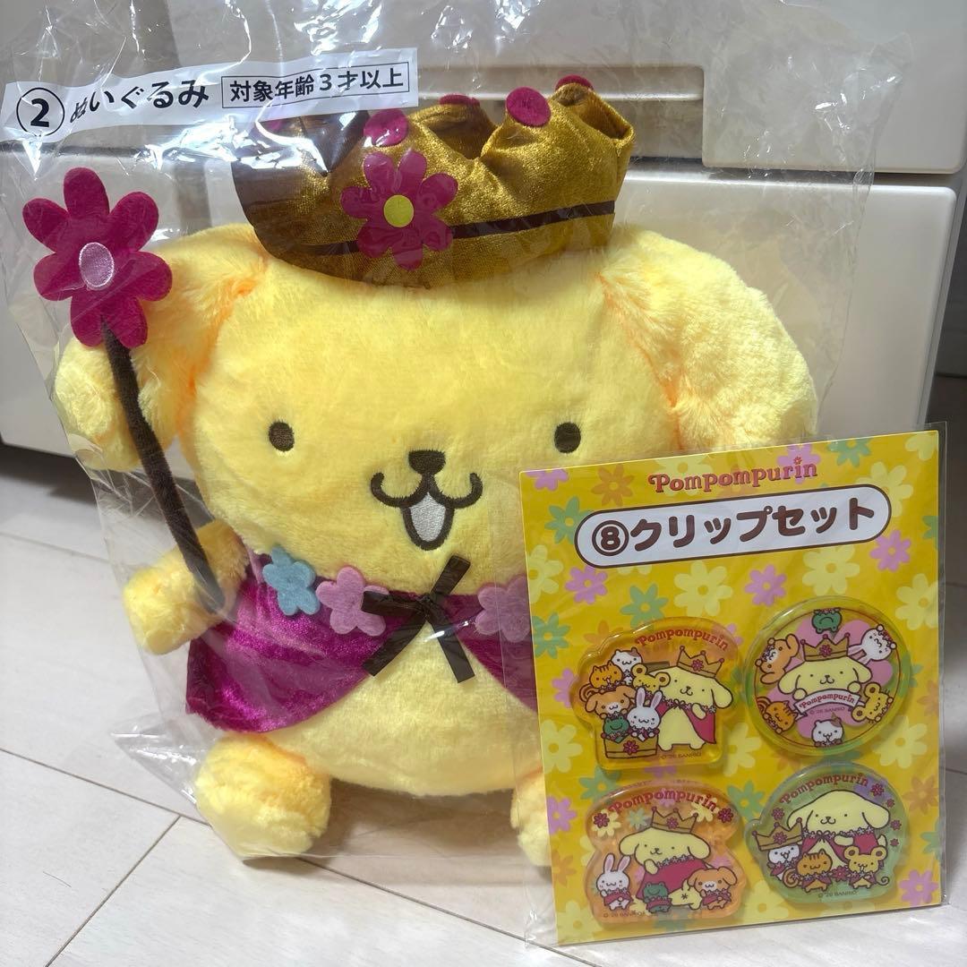 Pom Pom Purin 30th Anniversary Lottery  Stuffed Toy  Clip Set