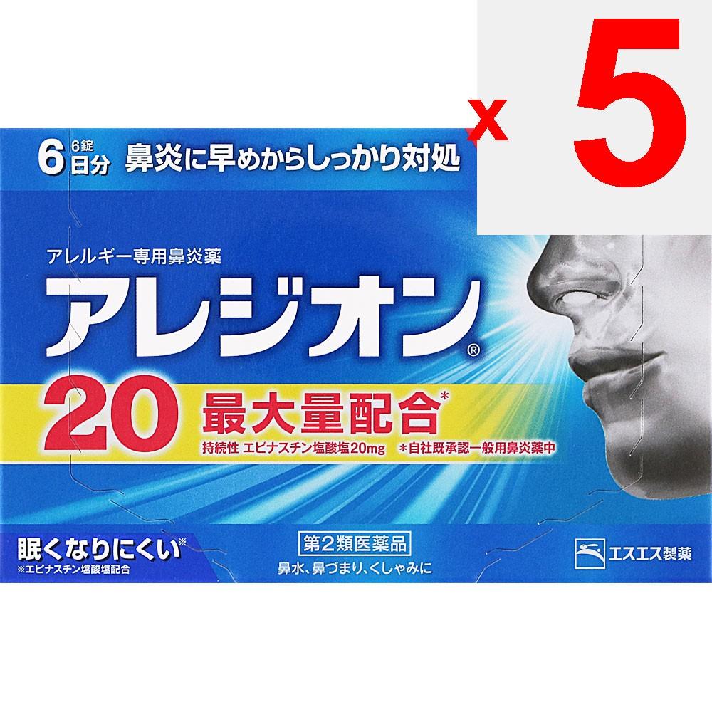 S.S. Pharmaceuticals Alejion 20 6 tablets Anti-Allergy Medication (Once Daily) Efficacy: Relief of nasal allergy symptoms such as runny nose, nasal co