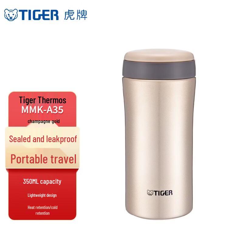 Tiger MMK-A35C Vacuum Insulated Stainless Steel Thermos Cup