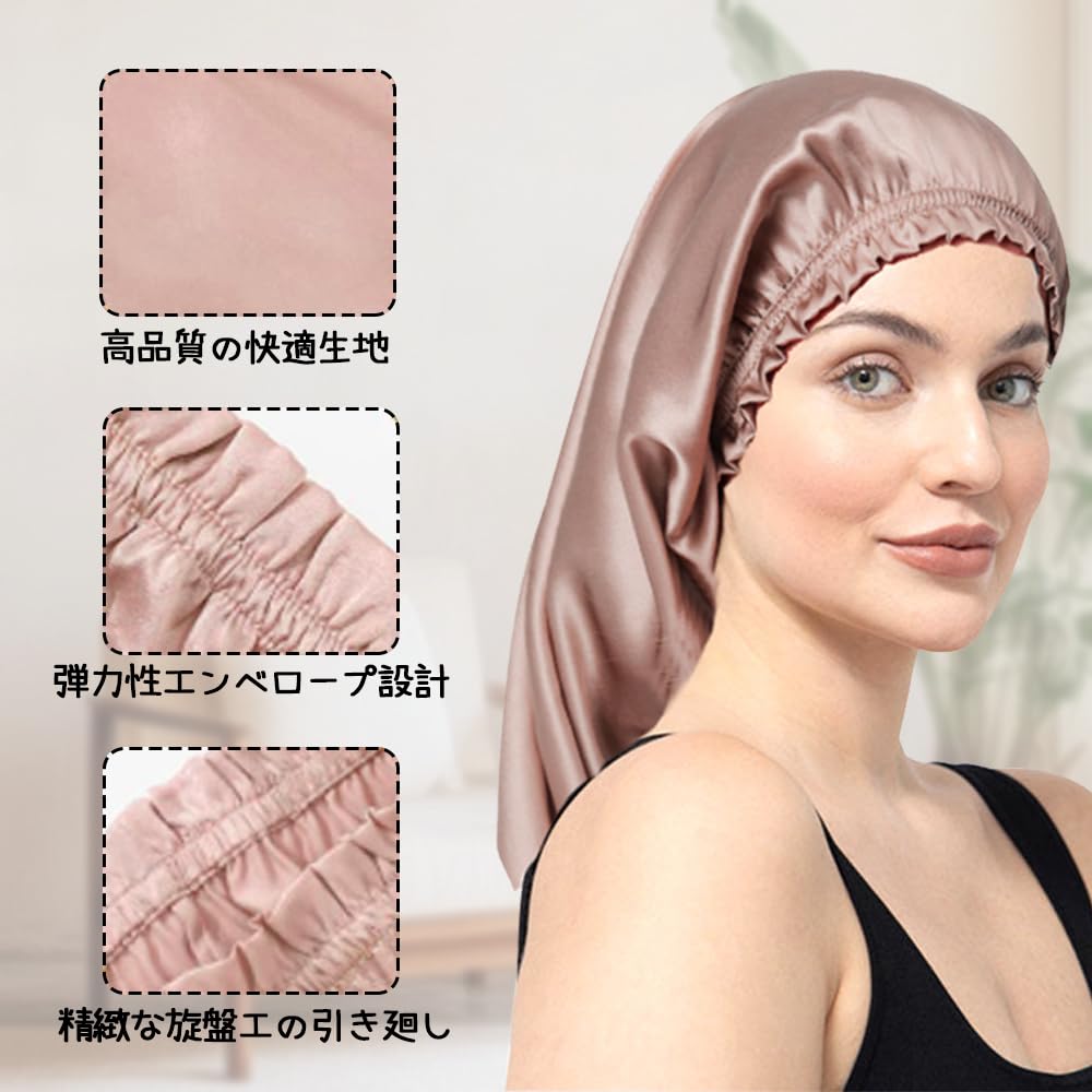 UrbanPulse Silk Night Cylindrical Hair Cap for Long Elastic No Shedding Until Beautiful Reduces Moisturizes the Prevents Perfect for Postpartum and as