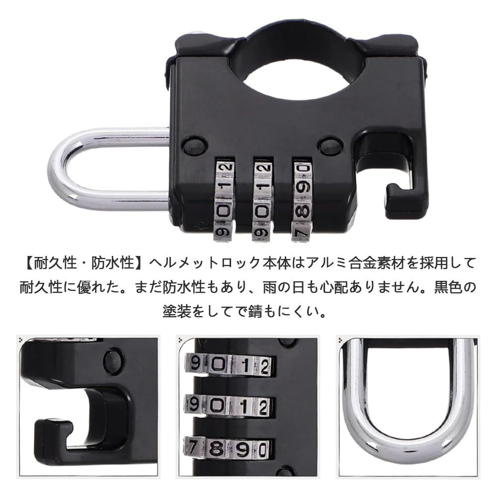 Helmet Lock Motorcycle Bicycle Key Dial Anti-Theft Fixed Electric Car