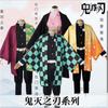 Children's Halloween Costume Gomie Blade Cospaly Anime Tanujiro You Bean Tomioka Yoshiyuki Wife Yoshii