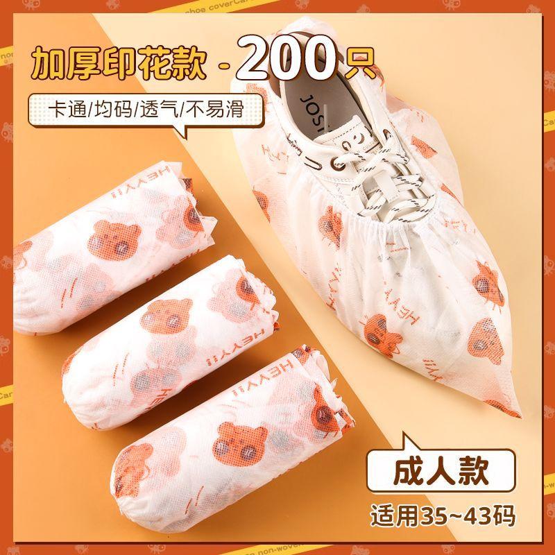 Disposable shoe cover indoor thickened wear-resistant, dustproof and non-slip climbing mat children's cute non-woven printed foot cover