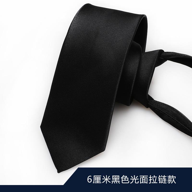 Tie Men'S Solid Color Business Stripe Zipper Groom'S Wedding Narrow Hand Bow Tie Free Black Glossy Tie