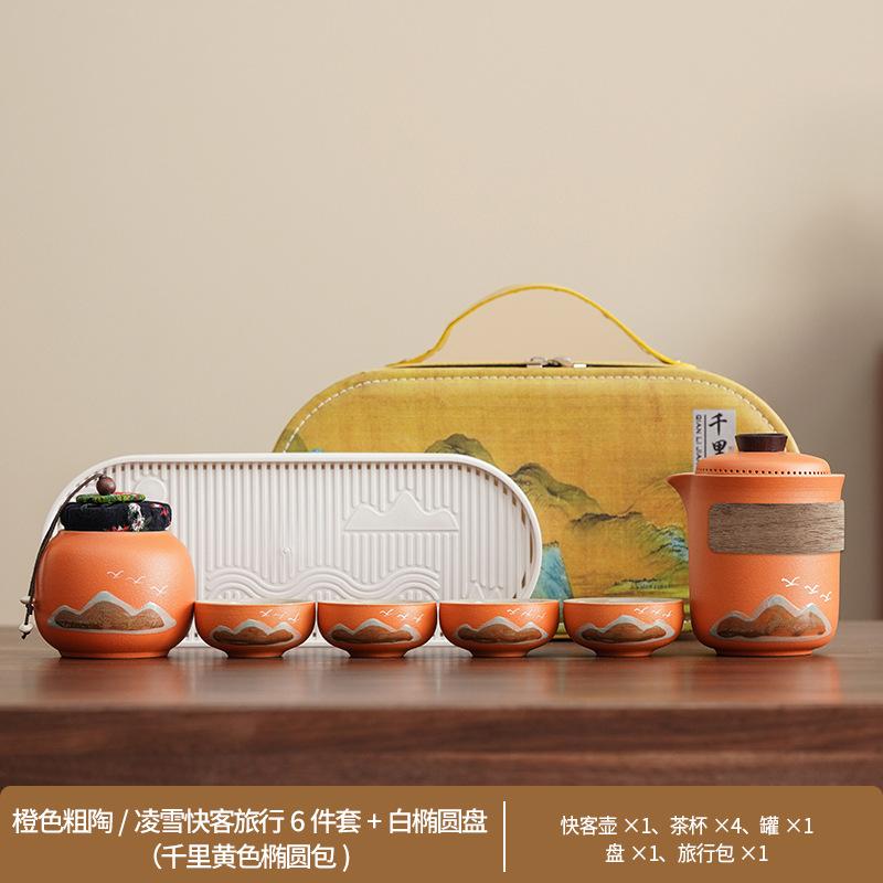 Travel Guochao Kuaike Cup Four Cups Business Tea Set Outdoor Souvenir Coarse Pottery Green Mountain Flying Birds