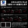Acrylic Honpo Large Display Stand, Set of 6, Acrylic Stands, Display Stand, L-Shaped, Stage, Product Display, Decoration, Clear