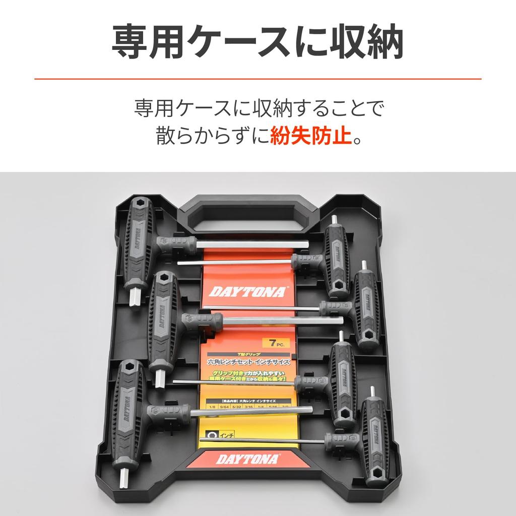 Daytona Motorcycle Tool Hex Wrench Set with and 61379 Set, 7-Piece T-Grip Handles, 1/8, 9/64, 5/32, 3/16, 1/4, 5/16, 3/8 Inch,