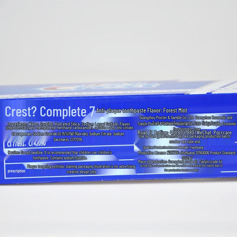 Crest All-in-one 7 Effects Toothpaste