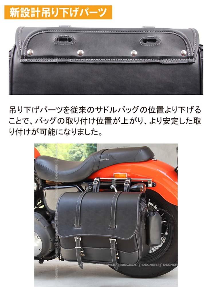 DEGNER Adjuster Nylon Satteltasche PVC Schwarz (Kunstleder)/Nylon 32x42x15~20cm NB-42