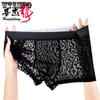 Men's Solid Color Mesh Mid Waist Men's Oversized Breathable Men's Boxer Shorts