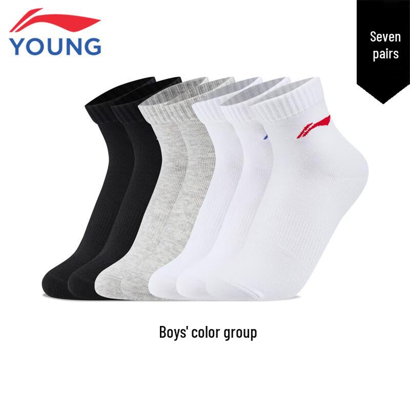 LI-NING Kids' Unisex 7-Pack Antibacterial Short Socks